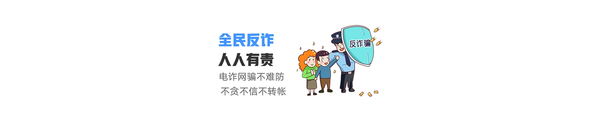 南沙群岛联通宽带